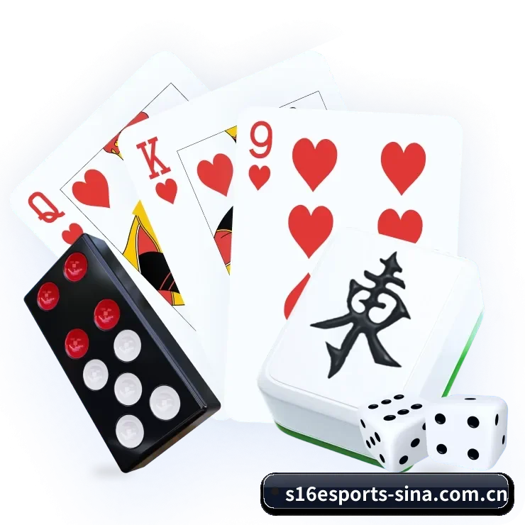 s16下注 APP 界面
