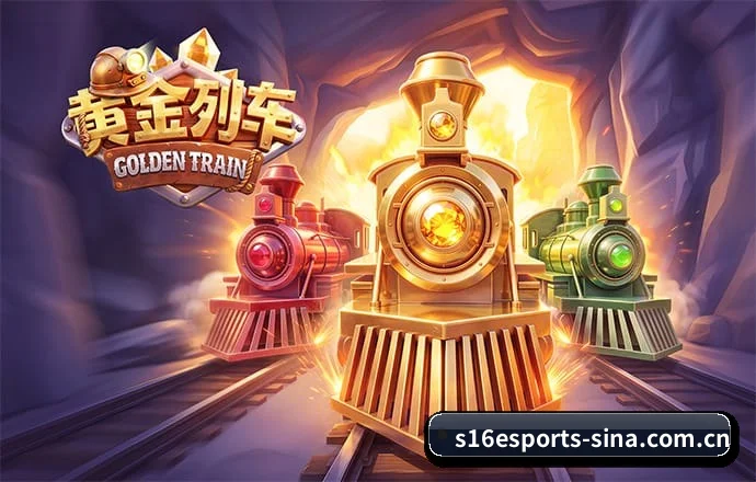 s16下注 APP(s16esports)
